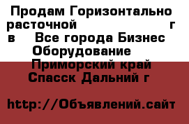 Продам Горизонтально-расточной Skoda W250H, 1982 г.в. - Все города Бизнес » Оборудование   . Приморский край,Спасск-Дальний г.